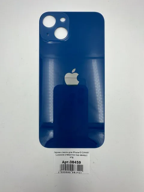 Заднее стекло для iPhone13 СИНИЙ (широкое отверстие под камеру) orig, для iPhone 13, арт. 08459