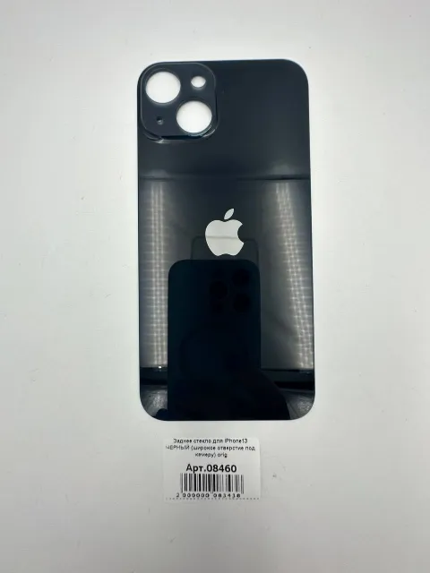 Заднее стекло для iPhone13 ЧЕРНЫЙ (широкое отверстие под камеру) orig, для iPhone 13, арт. 08460