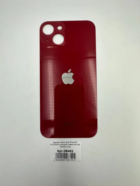 Заднее стекло для iPhone13 КРАСНЫЙ (широкое отверстие под камеру) orig, для iPhone 13, арт. 08461