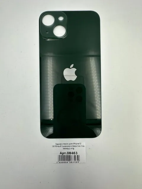 Заднее стекло для iPhone13 ЗЕЛЕНЫЙ (широкое отверстие под камеру) orig, для iPhone 13, арт. 08463