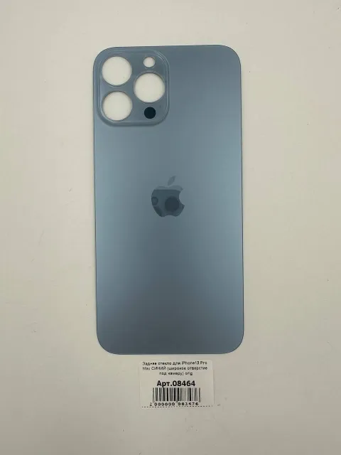 Заднее стекло для iPhone13 Pro Max СИНИЙ (широкое отверстие под камеру) orig, для iPhone 13 Pro Max, арт. 08464