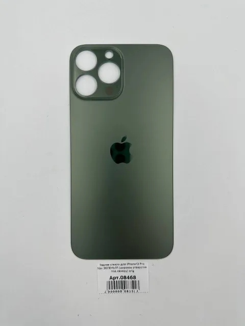 Заднее стекло для iPhone13 Pro Max ЗЕЛЕНЫЙ (широкое отверстие под камеру) orig, для iPhone 13 Pro Max, арт. 08468