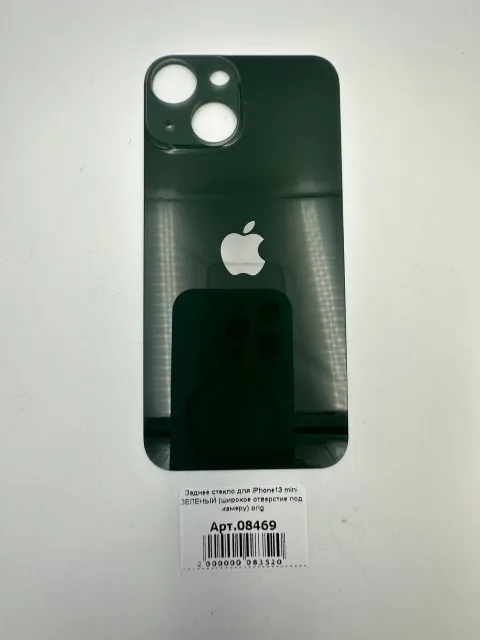 Заднее стекло для iPhone13 mini ЗЕЛЕНЫЙ (широкое отверстие под камеру) orig, для iPhone 13 mini, арт. 08469