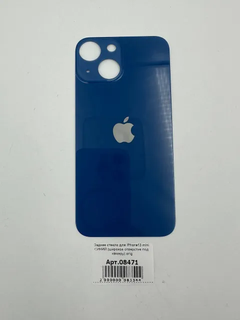Заднее стекло для iPhone13 mini СИНИЙ (широкое отверстие под камеру) orig, для iPhone 13 mini, арт. 08471