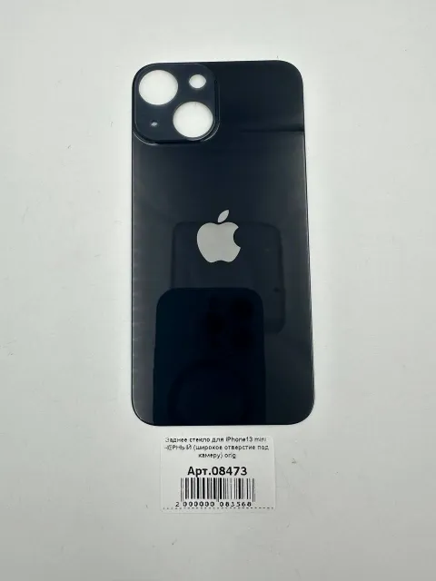 Заднее стекло для iPhone13 mini ЧЕРНЫЙ (широкое отверстие под камеру) orig, для iPhone 13 mini, арт. 08473