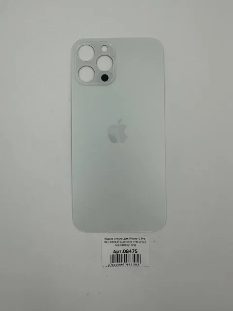 Заднее стекло для iPhone12 Pro Max БЕЛЫЙ (широкое отверстие под камеру) orig, для iPhone 12 Pro Max, арт. 08475