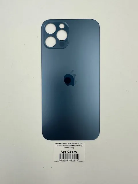 Заднее стекло для iPhone12 Pro СИНИЙ (широкое отверстие под камеру) orig, для iPhone 12 Pro, арт. 08479
