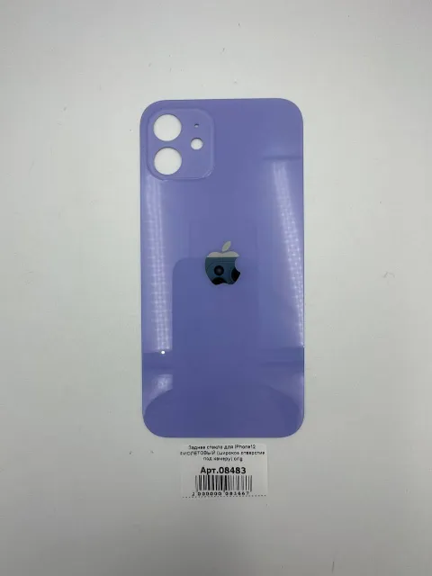 Заднее стекло для iPhone12 ФИОЛЕТОВЫЙ (широкое отверстие под камеру) orig, для iPhone 12, арт. 08483