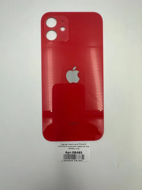Заднее стекло для iPhone12 КРАСНЫЙ (широкое отверстие под камеру) orig, для iPhone 12, арт. 08485