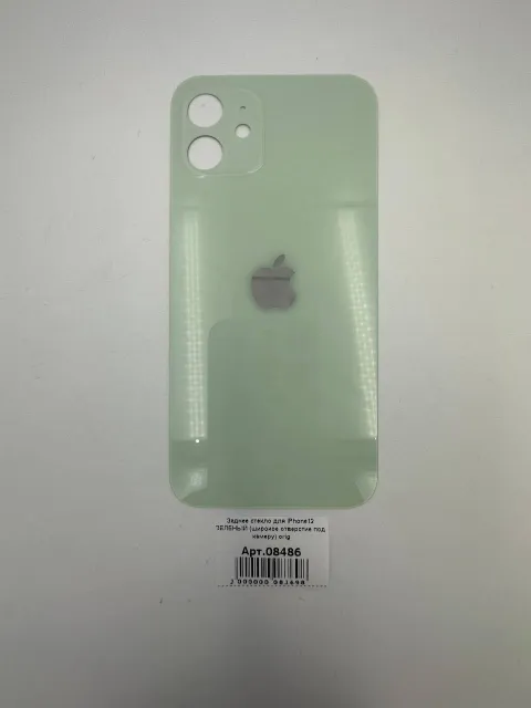 Заднее стекло для iPhone12 ЗЕЛЕНЫЙ (широкое отверстие под камеру) orig, для iPhone 12, арт. 08486