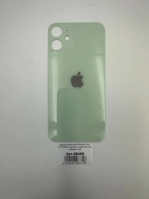 Заднее стекло для iPhone12 mini ЗЕЛЕНЫЙ (широкое отверстие под камеру) orig, для iPhone 12 mini, арт. 08489