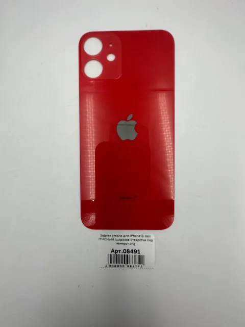 Заднее стекло для iPhone12 mini КРАСНЫЙ (широкое отверстие под камеру) orig, для iPhone 12 mini, арт. 08491