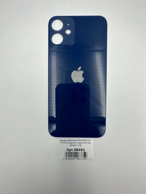 Заднее стекло для iPhone12 mini СИНИЙ (широкое отверстие под камеру) orig, для iPhone 12 mini, арт. 08492