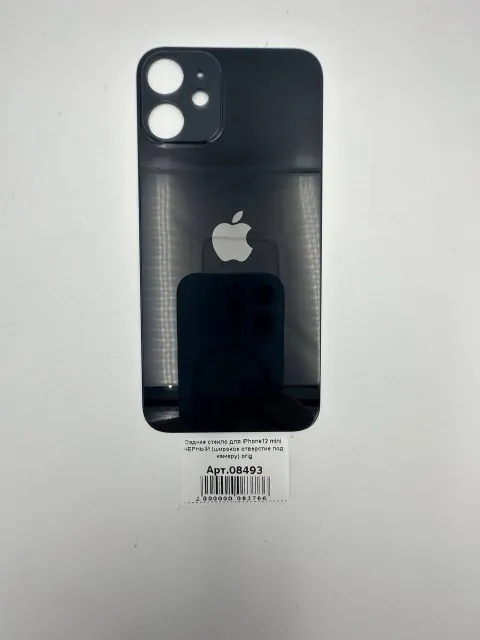 Заднее стекло для iPhone12 mini ЧЕРНЫЙ (широкое отверстие под камеру) orig, для iPhone 12 mini, арт. 08493