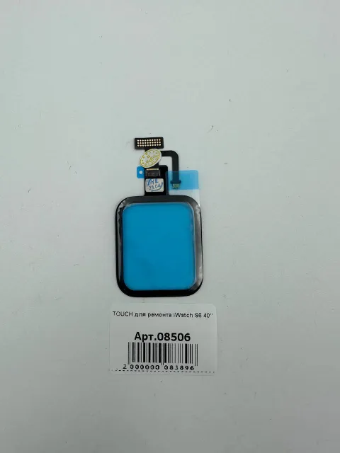 TOUCH для ремонта iWatch S6 40", для iWatch S6, арт. 08506