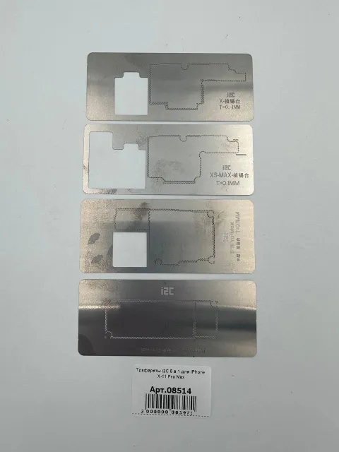 Трафареты i2C 6 в 1 для iPhone X-11 Pro Max, для Инструменты, арт. 08514