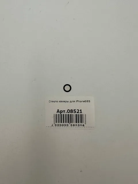 Стекло камеры для iPhone6/6S, для iPhone 6, iPhone 6S, арт. 08521