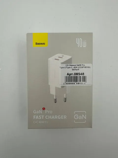 СЗУ Baseus GaN5 Pro, Type-C/Type-C, 40W (CCGP180102), БЕЛЫЙ, арт. 08548