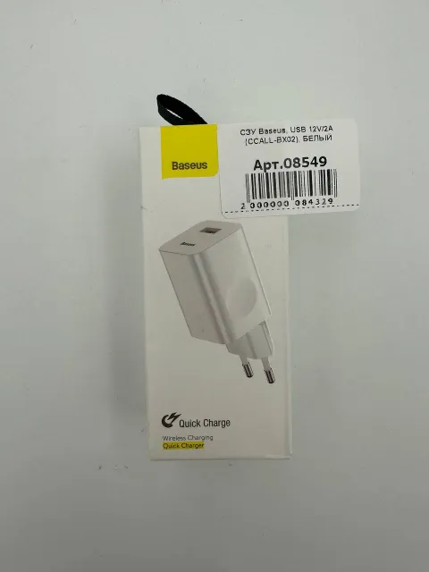СЗУ Baseus, USB 12V/2A (CCALL-BX02), БЕЛЫЙ, арт. 08549