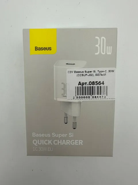 СЗУ Baseus Super Si, Type-C, 30W (CCSUP-J02), БЕЛЫЙ, арт. 08564