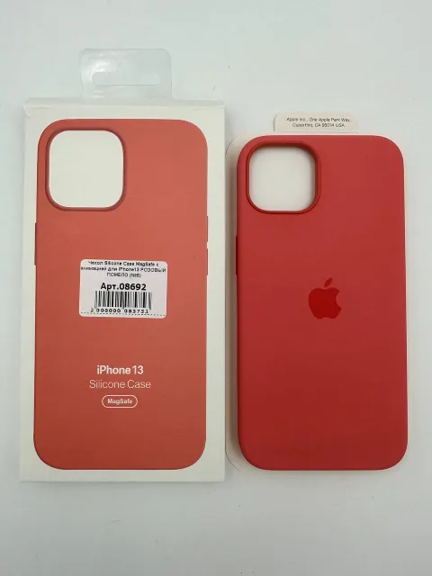 Чехол Silicone Case MagSafe с анимацией для iPhone13 РОЗОВЫЙ ПОМЕЛО (№8), для iPhone 13, арт. 08692