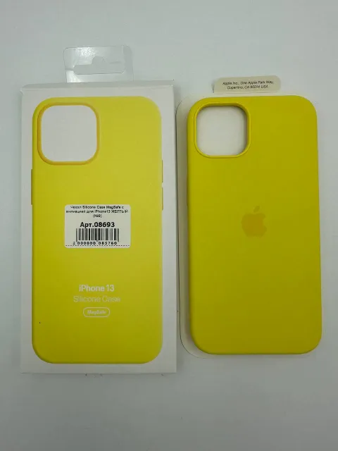 Чехол Silicone Case MagSafe с анимацией для iPhone13 ЖЕЛТЫЙ (№9), для iPhone 13, арт. 08693