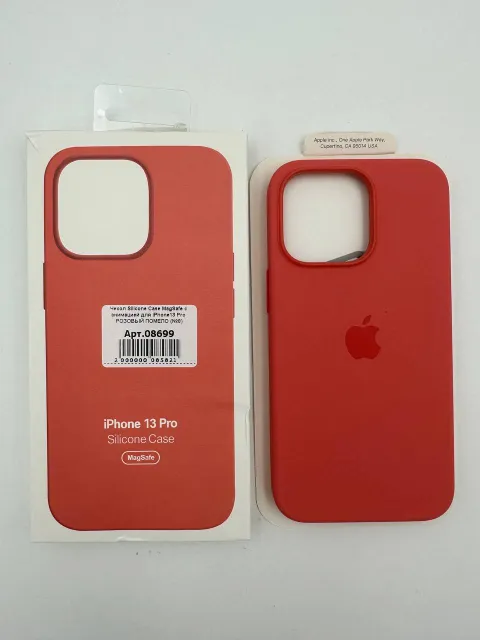 Чехол Silicone Case MagSafe с анимацией для iPhone13 Pro РОЗОВЫЙ ПОМЕЛО (№8), для iPhone 13 Pro, арт. 08699