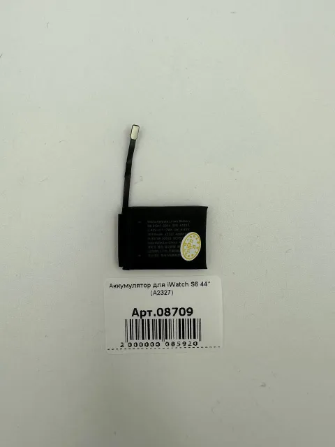 Аккумулятор для iWatch S6 44"  (A2327), для iWatch S6, арт. 08709