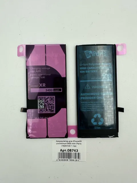 Аккумулятор для iPhoneXR усиленный 3400 mAh iParts (гарантия 1 год), ic orig (100%), для iPhoneXr, арт. 08743