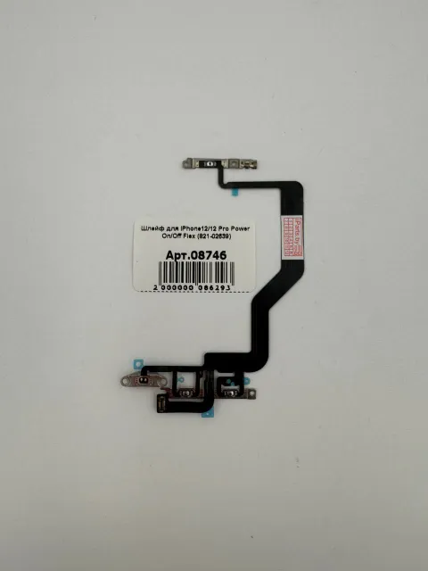 Шлейф для iPhone12/12 Pro Power On/Off Flex (821-02639), для iPhone 12, iPhone 12 Pro, арт. 08746