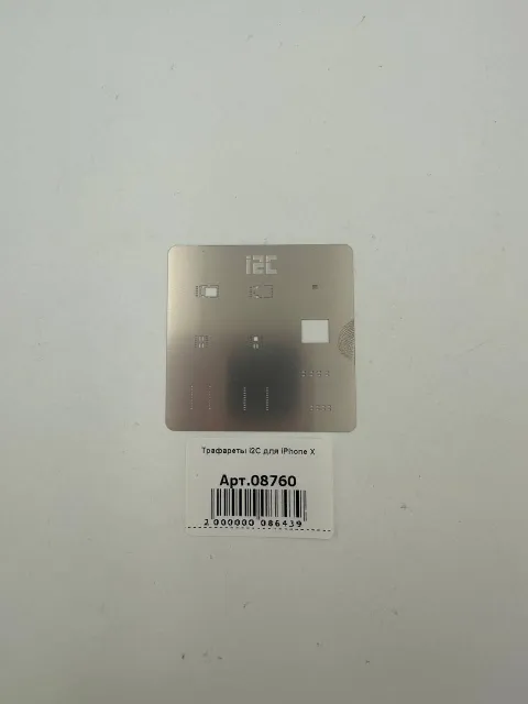 Трафареты i2C для iPhone X, для Инструменты, арт. 08760
