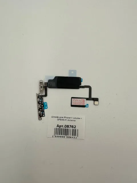 Шлейф для iPhone11 volume + GPS/Wi-Fi Antenna, для iPhone 11, арт. 08762