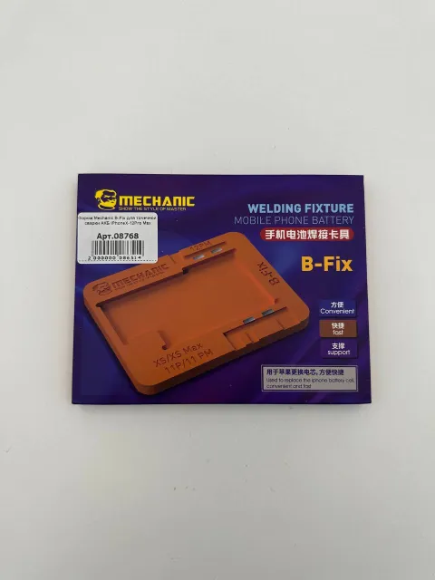Форма Mechanic B-Fix для точечной сварки АКБ iPhoneX-12Pro Max, для Инструменты, арт. 08768