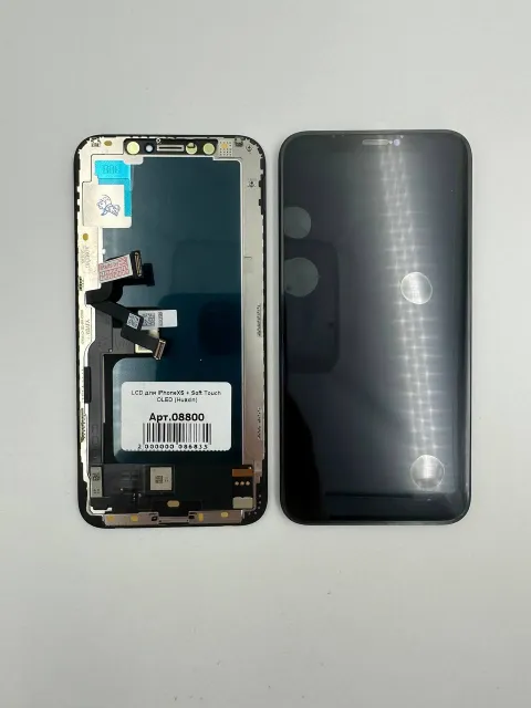 LCD для iPhoneXS (Soft Touch) OLED (Huaxin), для iPhone Xs, арт. 08800