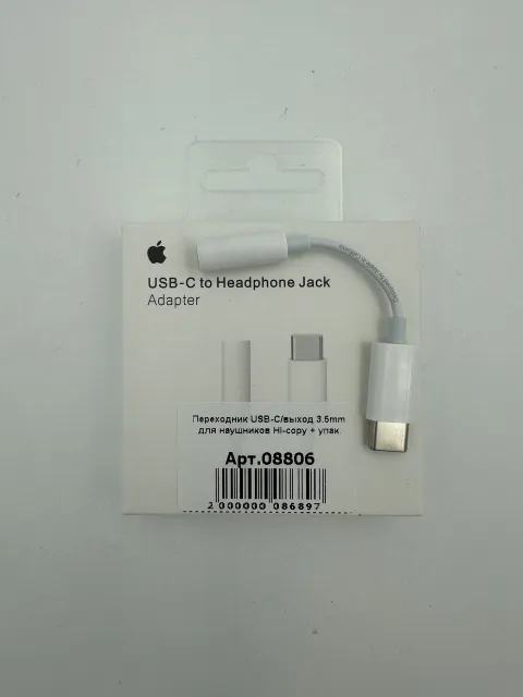 Переходник USB-C/выход 3.5mm для наушников Hi-copy + упак., для USB-C - 3.5mm, арт. 08806