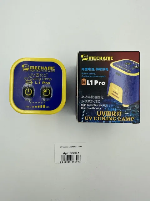 УФ-лампа Mechanic L1 Pro, для Инструменты, арт. 08807