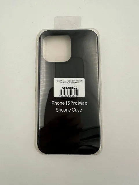 Чехол Silicone Case для iPhone15 Pro Max ЧЕРНЫЙ (№18), для iPhone 15 Pro Max, арт. 08822