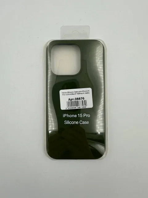 Чехол Silicone Case для iPhone15 Pro СОСНОВЫЙ ТЕМНЫЙ (№60), для iPhone 15 Pro, арт. 08876