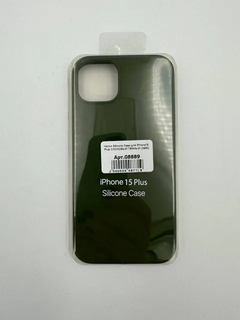 Чехол Silicone Case для iPhone15 Plus СОСНОВЫЙ ТЕМНЫЙ (№60), для iPhone 15 Plus, арт. 08889