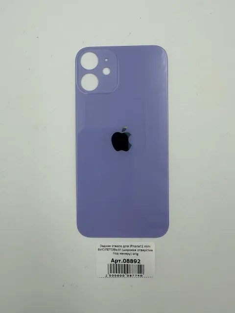 Заднее стекло для iPhone12 mini ФИОЛЕТОВЫЙ (широкое отверстие под камеру) orig, для iPhone 12 mini, арт. 08892