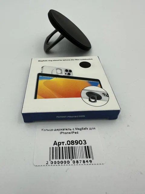 Кольцо-держатель с MagSafe для iPhone/iPad ЧЕРНЫЙ, арт. 08903