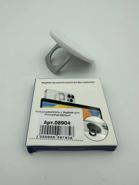 Кольцо-держатель с MagSafe для iPhone/iPad БЕЛЫЙ, арт. 08904