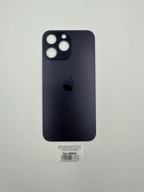 Заднее стекло для iPhone14 Pro Max ФИОЛЕТОВЫЙ (узкое отверстие под камеру) orig, для iPhone 14 Pro Max, арт. 08901