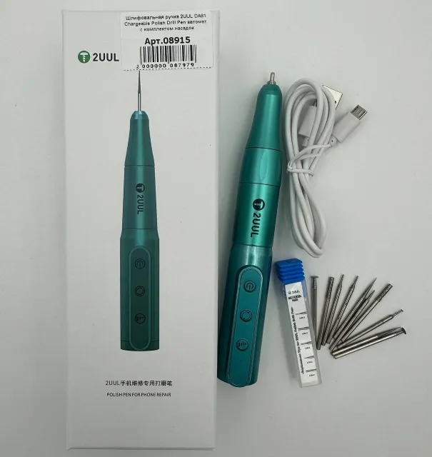 Шлифовальная ручка 2UUL DA81 Chargeable Polish Drill Pen автомат. с комплектом насадок, для Инструменты, арт. 08915