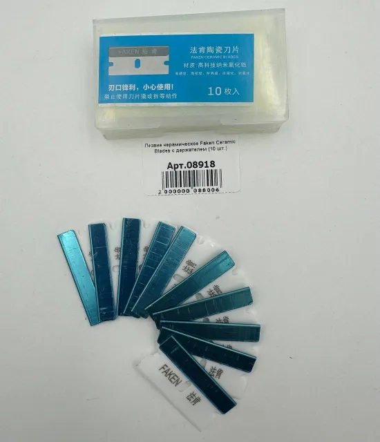 Лезвие керамическое Faken Ceramic Blades с держателем (10 шт.), для Инструменты, арт. 08918