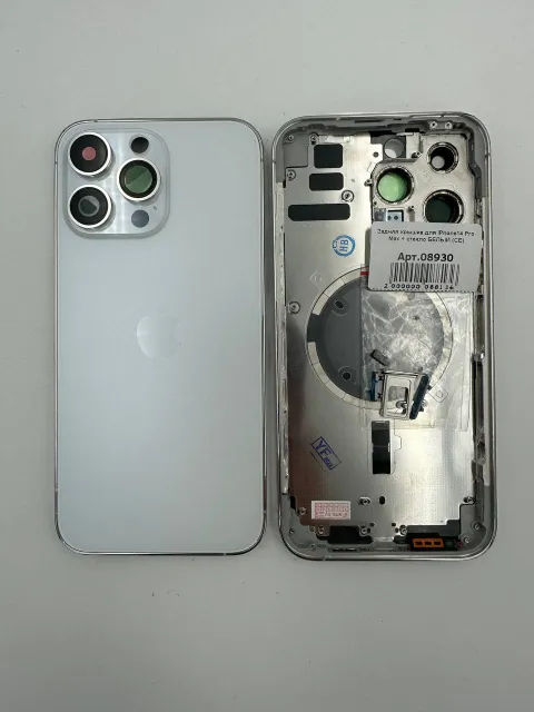 Задняя крышка для iPhone14 Pro Max + стекло БЕЛЫЙ (СЕ) - ПРЕМИУМ, для iPhone 14 Pro Max, арт. 08930