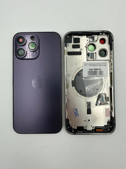 Задняя крышка для iPhone14 Pro Max + стекло ФИОЛЕТОВЫЙ (СЕ) - ПРЕМИУМ, для iPhone 14 Pro Max, арт. 08931