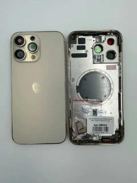 Задняя крышка для iPhone14 Pro Max + стекло ЗОЛОТО (СЕ) - ПРЕМИУМ, для iPhone 14 Pro Max, арт. 08932