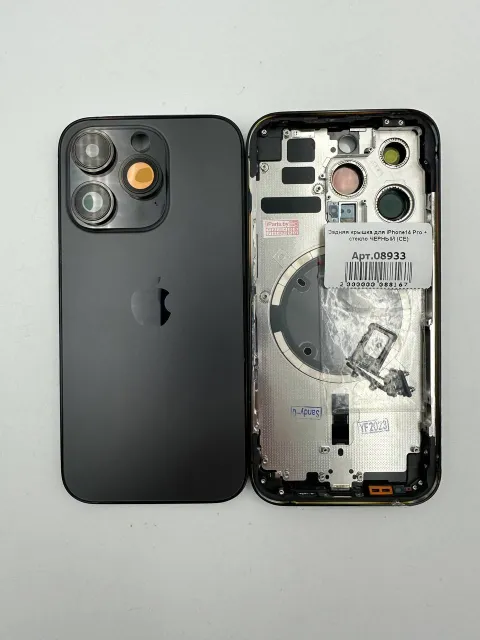 Задняя крышка для iPhone14 Pro + стекло ЧЕРНЫЙ (СЕ) - ПРЕМИУМ, для iPhone 14 Pro, арт. 08933