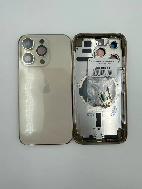 Задняя крышка для iPhone14 Pro + стекло ЗОЛОТО (СЕ) - ПРЕМИУМ, для iPhone 14 Pro, арт. 08935